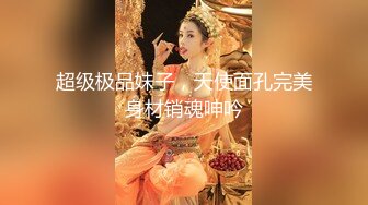 清新性感少女极品艺校舞蹈系学妹〖Miuzxc〗放荡可爱的小女仆，可爱小妹妹被玩坏了，清新小仙女被肆意蹂躏