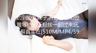 [中文字幕]DVDMS355 素人男女大生挑戰搾精20ml密室逃脫！ 一般男女問卷AV