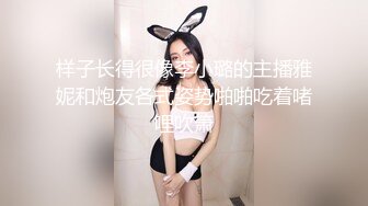 样子长得很像李小璐的主播雅妮和炮友各式姿势啪啪吃着啫哩吹箫