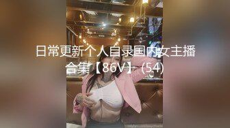 25岁小个子少妇-巨乳-长腿-高潮-顶级-巨根-视频