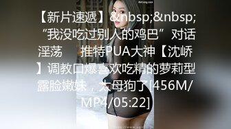 [MP4/ 466M]&nbsp;&nbsp;大奶美眉 被小哥哥操的爽死了 又抠又操真猛 骚叫不停 内射白虎粉穴