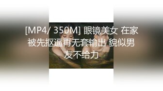 [MP4/1.04G]渡边传媒DB-002肉棒调教骚货学员