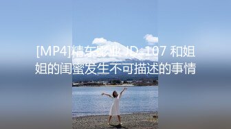 [MP4]【三位美女模特办公OL制服诱惑搔首弄姿脱光一一展示性感撩人女肉体】