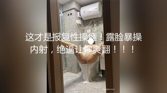 顶级泄密！百万网红【焕儿】超级反差婊露脸调教啪啪 (2)