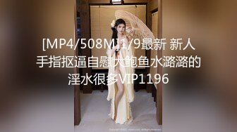 [MP4/ 914M] 网红女神 潮喷淫娃小水水极品身材女友黑丝挑逗 小蜜穴太敏感随便插几下就高潮喷水 潮吹不停