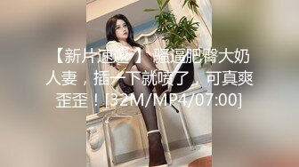 [2DF2] 李寻欢探花约了个白色外套苗条身材妹子啪啪，翘起屁股口交上位骑坐后入大力猛操[MP4/83MB][BT种子]