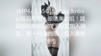 爆操初中时的女老师衣服都懒得帮她脱