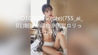 STP24694 新鲜出炉，【学生妹寻花】，21岁大学生妹子，被男友调教成了小骚货，D罩杯坚挺美胸吸睛，无套插穴淫液喷涌