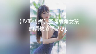 -起点传媒 性视界传媒 XSJKY067 性感家教老师叫声真淫荡 李允熙