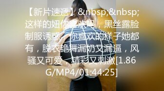 漂亮美乳小可爱约战粉丝开房啪啪 爆裂黑丝骑乘粉丝大屌小穴充实满满的 跪舔J8小可爱操的很开心刺激