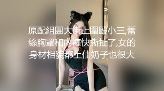 ★☆《顶级网红精品》★☆露脸才是王道！短发气质美女网红大波反差女神【婴儿套娃】最新订阅，口交口爆深喉戴内置跳蛋露出紫薇喷水打水炮 (6)