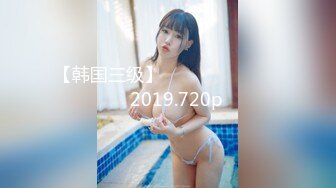 私房站大神华仔原创自拍首发❤我的幼师小女友系列第一弹