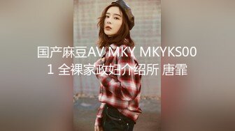 冒死趴窗偷窥房东的女儿洗澡人漂亮身材还不错.mp4