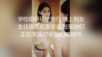 【白嫩萝莉制服诱惑】极品豪乳萝莉『Tu酱』最新露出私拍 露出边走边冰屌插穴紫薇 高潮喷射如洪水 (2)