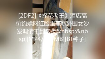 [2DF2] 千人斩探花高颜值白裙性感妹子第二炮，口交近距离掰穴骑乘侧入大力猛操[MP4/110MB][BT种子]