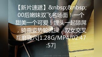 [MP4/ 2.32G] 小骚逼露脸洗干净了伺候小哥哥诱惑狼友，舔鸡巴的样子好骚吸蛋蛋，深喉抽插，后入草屁股