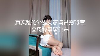 白乐乐 性感黑色蕾丝情趣服饰 身姿苗条曼妙 极致美腿性感动人[78P/181M]