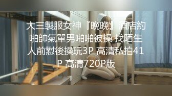 D5871-最新流出FC2-PPV系列❤️极品19岁花季美少女浓浓的青春活力感学生制服援交胡子哥无毛私处粉嫩嫩画面很有撸点