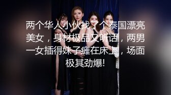 台湾第一女优吴梦梦.演艺圈潜规则.强迫口爆深喉爆力后入.麻豆传媒映画代理出品