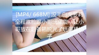 深圳约的短发美女2