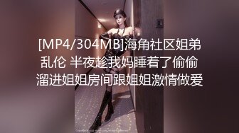 [MP4]STP29898 國產AV 精東影業 JDBC020 變態經理催眠女秘書 沈湘妮(湘湘) VIP0600