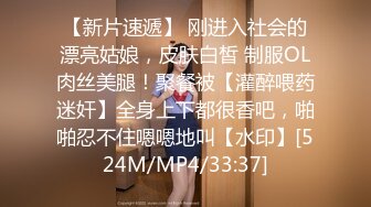 [原創錄制](sex)20240127_粉嫩馒头一线天