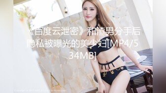 纹身美女超享受口活 骚逼被大屌无套插入