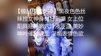 《吃瓜网红泄密》最新流出LPL前职业选手WE大舅子前妻【yuka金提莫】女团成员下海尺度再升级绿男道具+手抠潮水