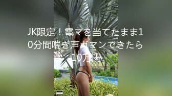 ✨国产蜜桃臀健身少妇「小丁宝儿jojo」OF私拍 性感丝袜配巨臀视觉冲击拉满 (4)