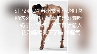 【真实孕妇】刚生了几个月 漂亮小少妇的儿子睡了 哺乳期的性欲好强，自慰撒尿，挤奶卖骚完，赶紧去喂奶 (1)