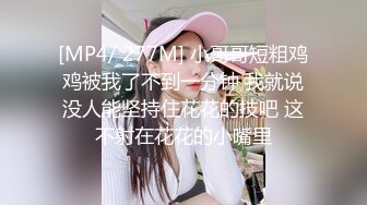 群狼寻求推特九头身网红美女反差婊BBBMWZ与土豪炮友调教啪啪自拍[MP4/595MB]