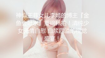 扣扣传媒 FSOG023 超美酥乳御姐 ▌许木学长▌