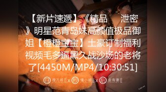 [MP4/ 715M] 娇小身材美妞被爆操白浆四溅，透视装黑丝袜，振动棒自慰揉搓小穴，抱着翘臀爆操