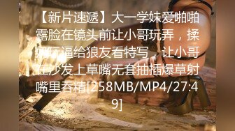 【新速片遞】&nbsp;&nbsp; 黑客破解医院摄像头偷拍❤️人工流产手术 捂住脸全麻手术任人摆布[153MB/MP4/05:28]