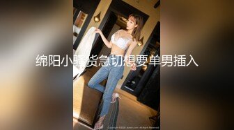 OnlyFans大奶甜心小可爱【cherrycute666】清纯大奶~插的口吐舌头翻白眼【196V】   (26)