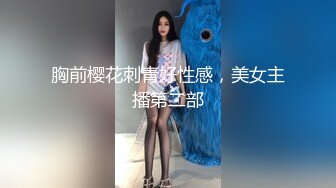 丰乳肥臀烈焰红唇女神级刚下海美女，情趣装拨开丁字裤