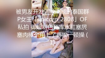 [MP4/2.98G]6/24最新 御姐风情冲击力强表情骚骚啪啪撞击翘臀深深抽送操VIP1196