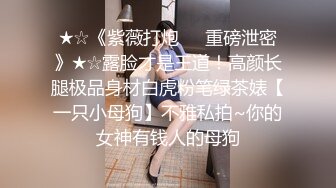 ❤️床上母狗超骚榨精女神骑乘扭动，各种姿势无套爆操内射，掐脖辱骂沦为母狗，屁眼骚逼双插 口暴 骚叫不止