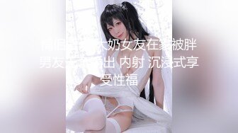 精东影业 JD093 参加100万日元挑战的美女 绫波丽