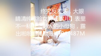 海角社区禽兽叔叔熊九东首部原创作品❤️几千块钱拿下还在上职高的小侄女，刚射完又接着干