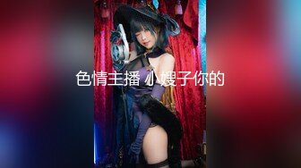 【新片速遞】【厕拍整理】未流出商场女厕蜜桃臀特写镜头1-3季完整版[3860M/MP4/55:40]