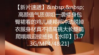 先天約炮聖體【91Mrber泰迪約炮】各種極品反差學妹 收集68部系列之24