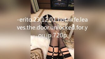 -erito.23.12.01.hot.wife.leaves.the.door.unlocked.for.you.jp.720p