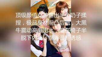 【迷奸睡奸系列】 极品小美女 被迷晕后各种狂艹，粉嫩的一线天，无套插入，简直爽翻了！