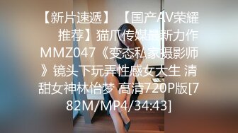 《极品CP魔手外购》坑神潜入某单位女厕实拍超多美腿漂亮小姐姐方便，前后位逼脸同框，各种性感诱人毛毛逼 (4)