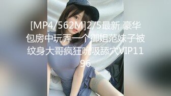 [HD/0.4G] 2024-07-12 爱豆传媒IDG-5452貌美娘子卖身青楼救相公