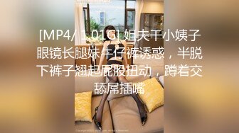 黑丝女神说看会电视在做吧，干的女神直叫不要