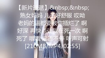 [MP4/ 859M] 新人下海00后嫩妹！操逼收费房！阴唇超肥特写，胖子扶屌插入，旁边闺蜜观战