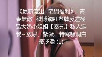 STP31200 天美传媒出品 TMW164 清明扫墓碰上色鬼强制性交 被中出爽到抽蓄