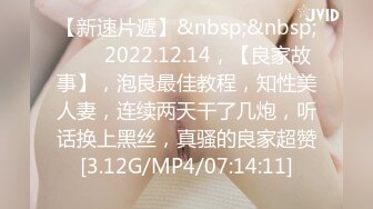 麻豆传媒 BLX0038 精液上头的痴女 艾秋